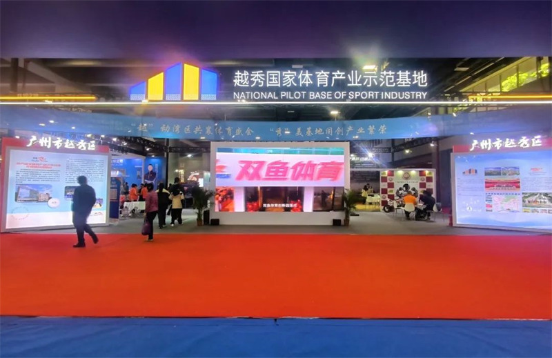 Appearing at the Sports Expo, Double Fish ignited the passion for sports!